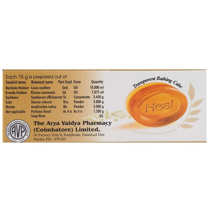 AVP Heal Transparent Bathing Cake Soap