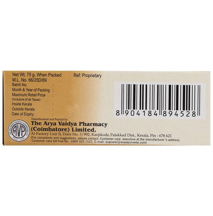 AVP Heal Transparent Bathing Cake Soap