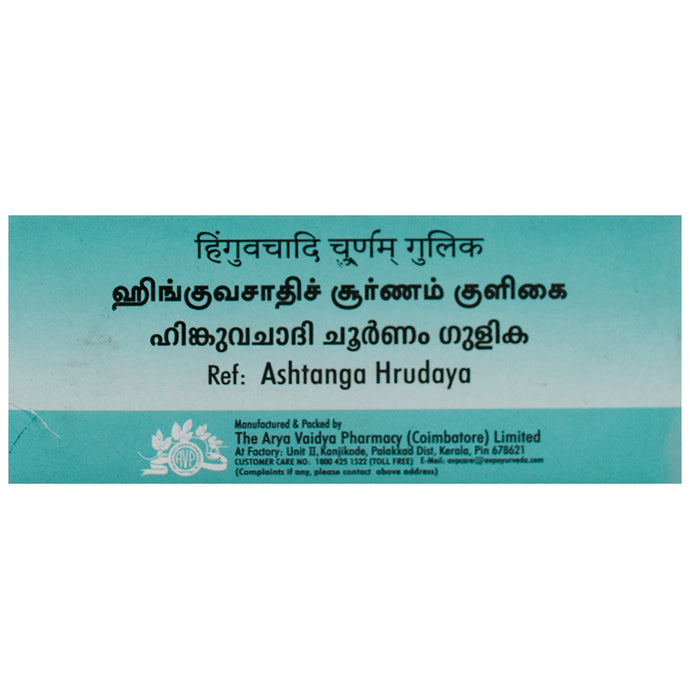 AVP Hinguvachadi Choornam Gulika