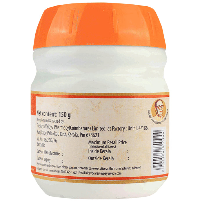 AVP Indukantha Gritham