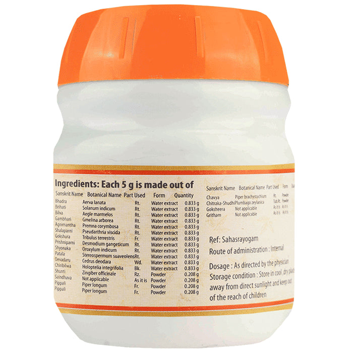 AVP Indukantha Gritham