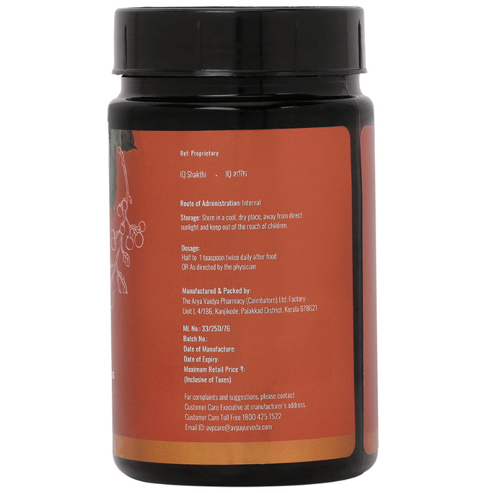 AVP IQ Shakti Ayurvedic Memory Enhancer Paste