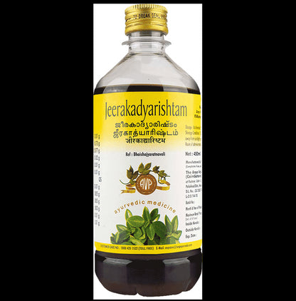 AVP Jeerakadyarishtam - Classic Derma