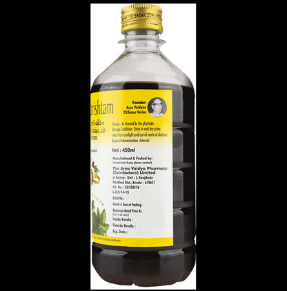 AVP Jeerakadyarishtam