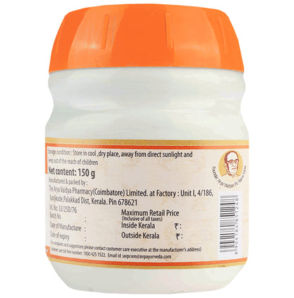 AVP Kalyanaka Githam