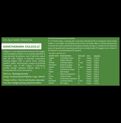 AVP Kanchanara Gulgulu Tablet (10 Each)