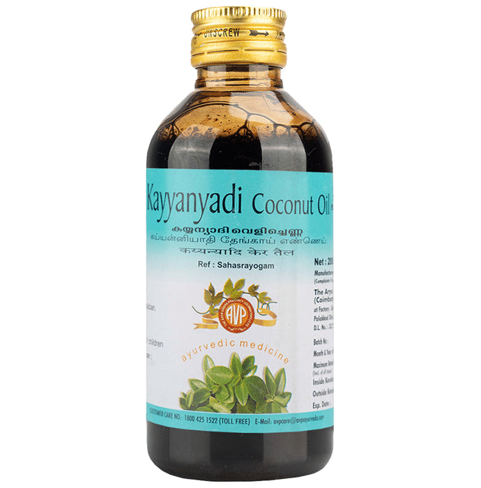 AVP Kayyanyadi Coconut Oil - Classic Derma