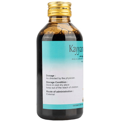 AVP Kayyanyadi Coconut Oil