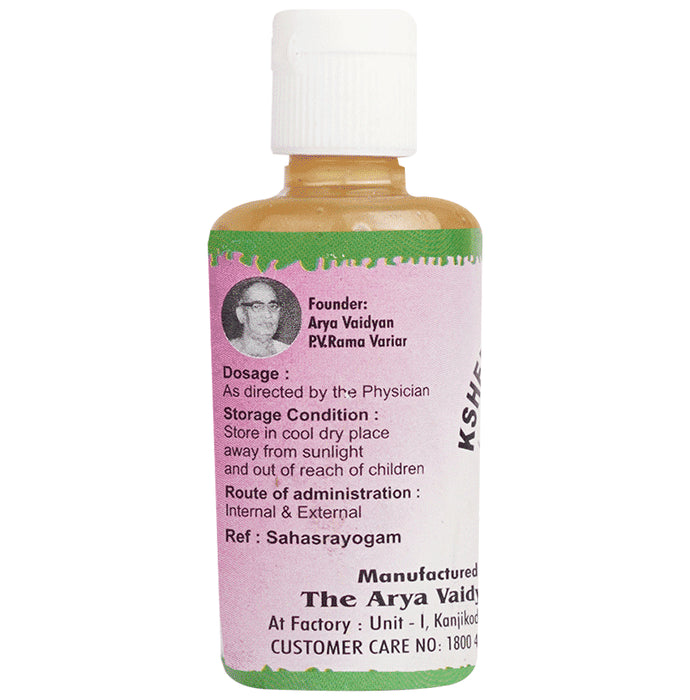 AVP Ksheerabala - (101)