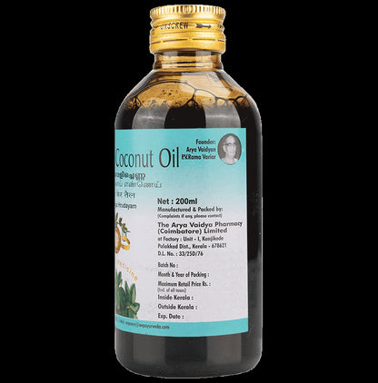 AVP Lakshadi Coconut Oil
