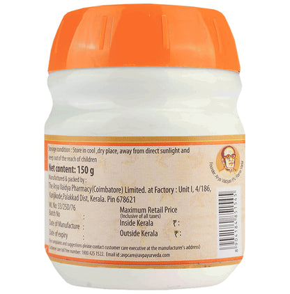 AVP Mahathikthaka Gritham