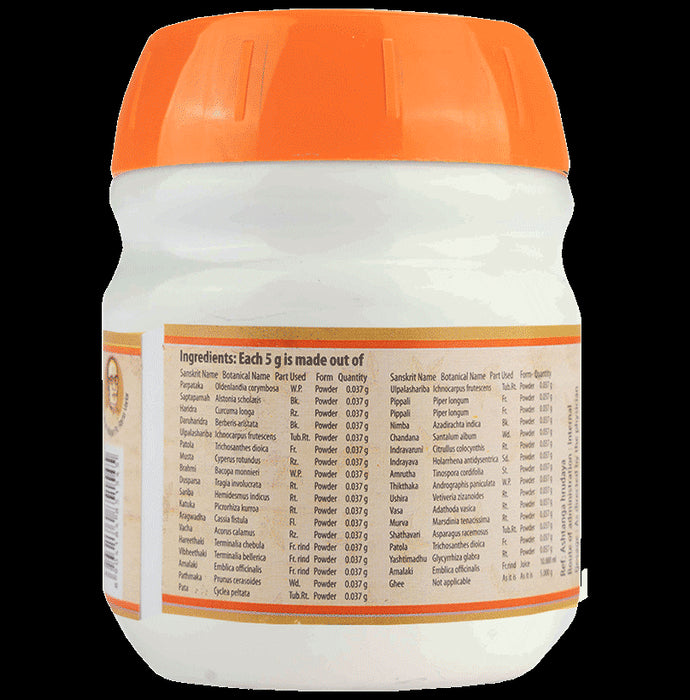 AVP Mahathikthaka Gritham