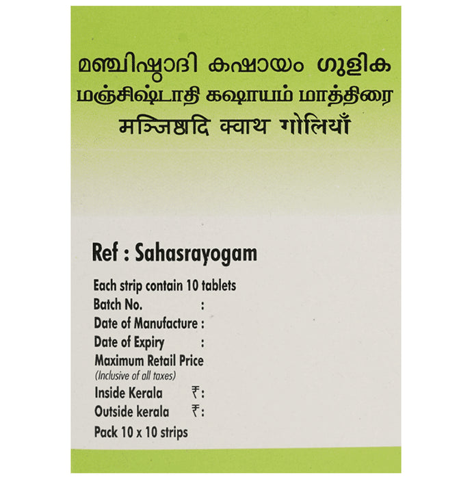 AVP Manjishtadi Kashayam Tablet