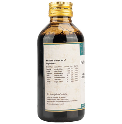 Avp Pathyakshadhathryadhi Kashayam Syrup