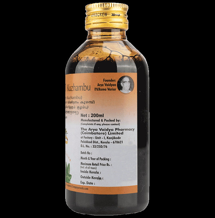 AVP Prabhanjanam Kuzhamb