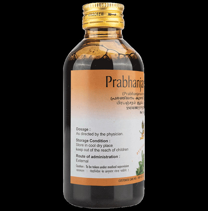 AVP Prabhanjanam Kuzhamb