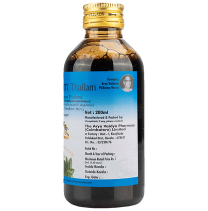 Avp Prabhanjanam Thailam Oil