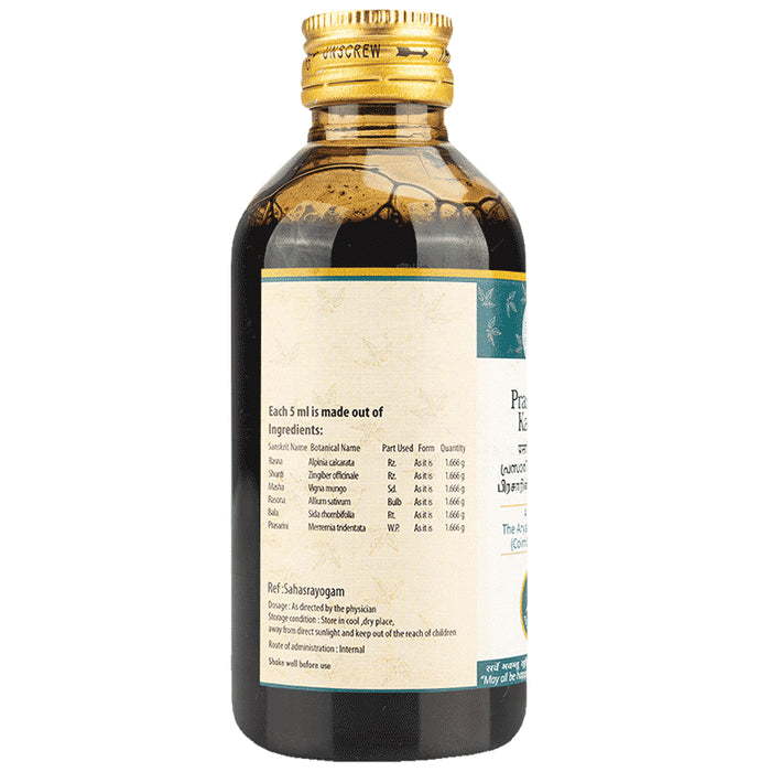 AVP Prasarinyadi Kashayam