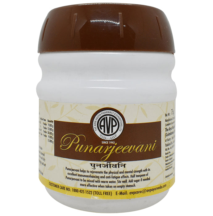 AVP Punarjeevani Powder - Classic Derma