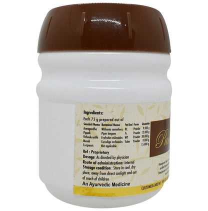 AVP Punarjeevani Powder