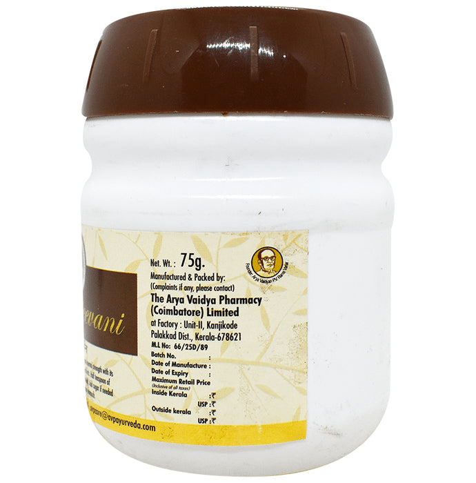 AVP Punarjeevani Powder