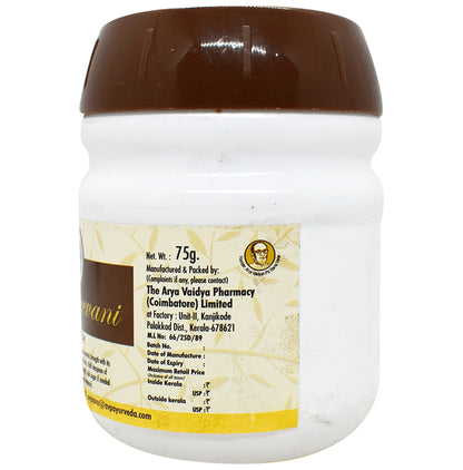 AVP Punarjeevani Powder