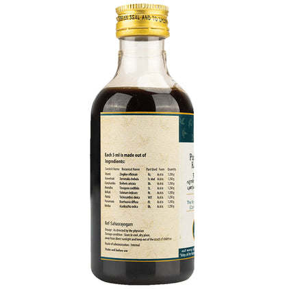 Avp Punarnavadi Kashayam Syrup
