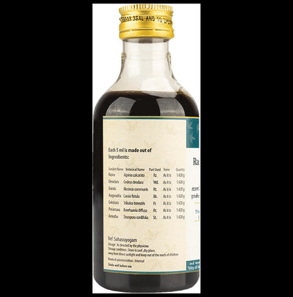 AVP Rasnasapthakam Kashayam