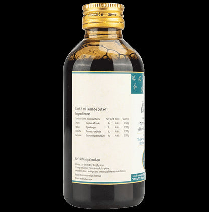 AVP Vyagradi Kashayam