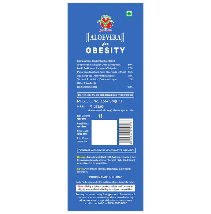 Axiom Aloevera Obesity Cod-23 Juice