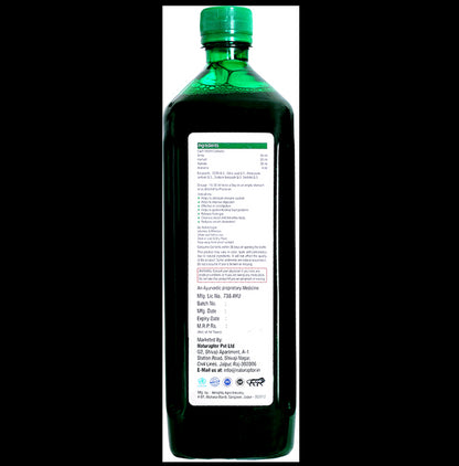 Ayah Combo Pack of Apple Cider Vinegar(500ml) & Triphala Ras (1000ml)