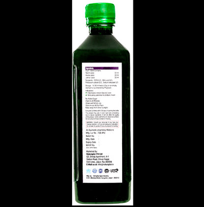 Ayah Combo Pack of Ayah Apple Cider Vinegar & Neem Karela Jamun Ras (500ml Each)