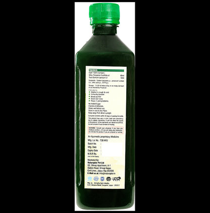 Ayah Combo Pack of Giloy Tulsi Ras (500ml ) & Pure Alovera Ras (1000ml)