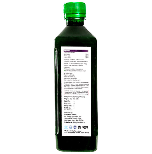 Ayah Combo Pack of Giloy Tulsi Ras (500ml) & Neem Karela Jamun Ras (500ml)