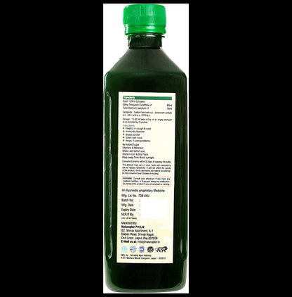 Ayah Combo Pack of Giloy Tulsi Ras (500ml) & Triphala Ras (500ml)