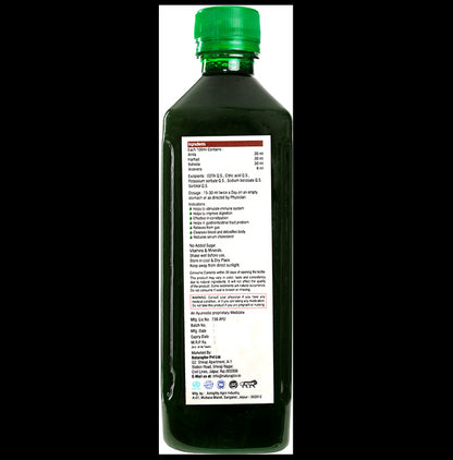 Ayah Combo Pack of Giloy Tulsi Ras (500ml) & Triphala Ras (500ml)