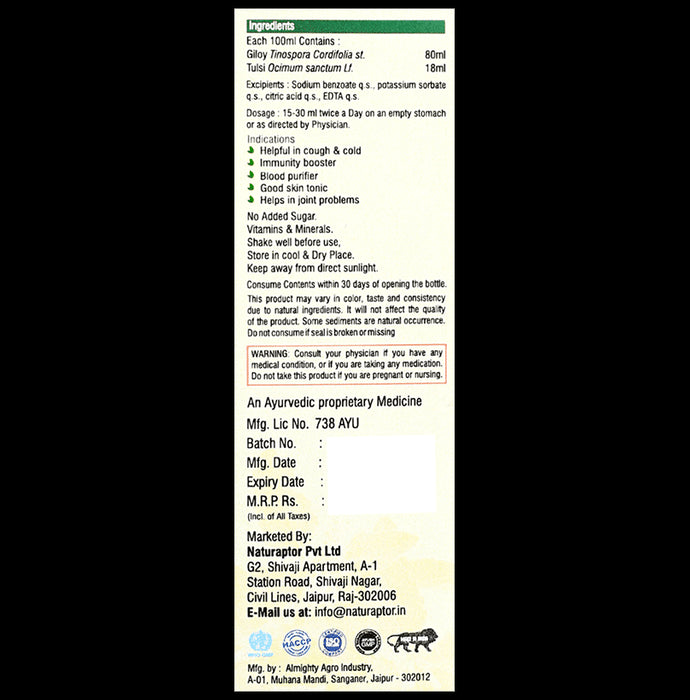 Ayah Combo Pack of Giloy Tulsi Ras (500ml) & Triphala Ras (500ml)