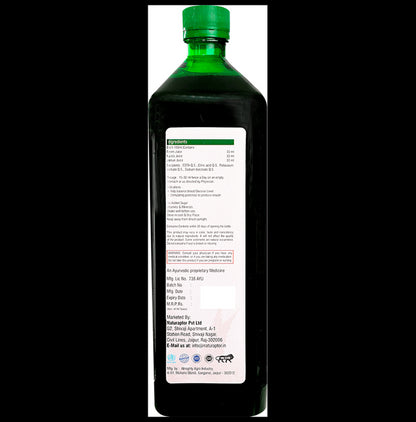 Ayah Combo Pack of Pure Aloevera Ras & Neem Karela Jamun Ras (1000ml Each)