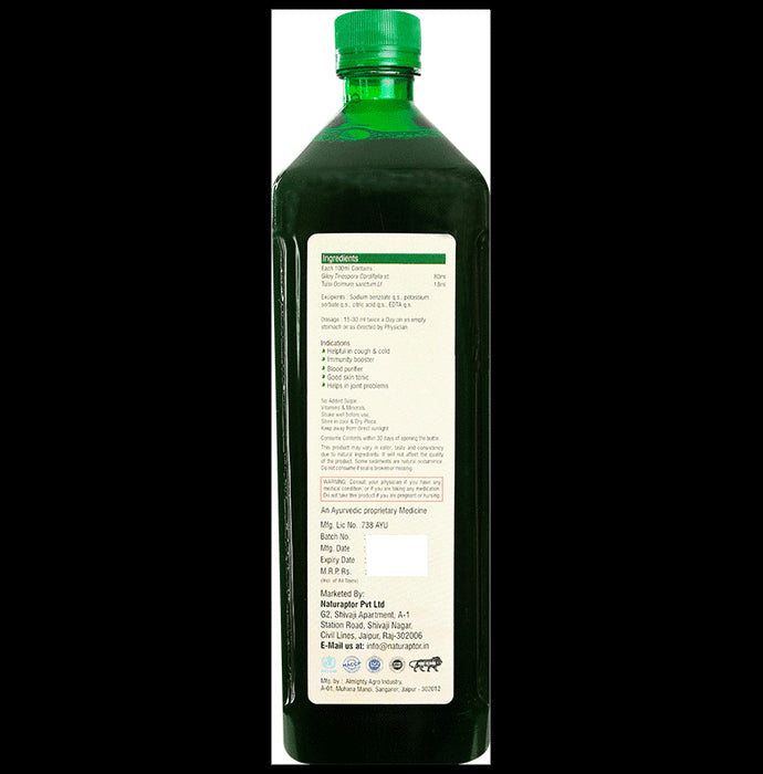 Ayah Combo Pack of Pure Alovera Ras (500ml) & Giloy Tulsi Ras (1000ml)