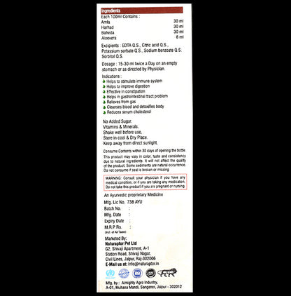 Ayah Combo Pack of Triphala Ras (500ml) & Triphala Ras (1000ml)