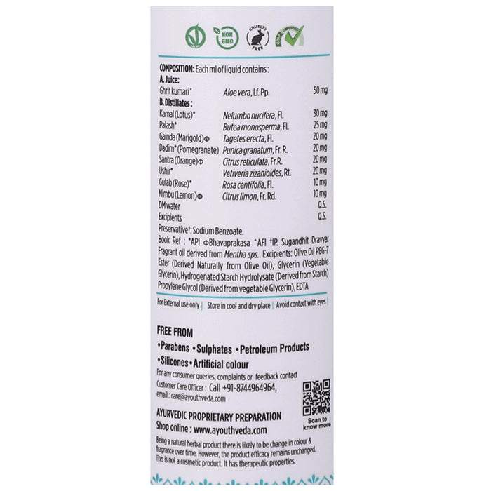 Ayouthveda Ocean Dew Mist