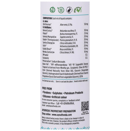 Ayouthveda Ocean Dew Mist