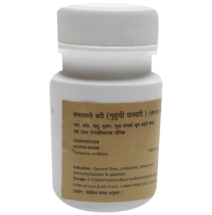 Ayucare's Sanshamani Vati Guduchi (Giloy) Ghanvati (120 Each)