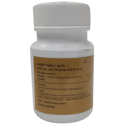 Ayucare's Shatavari Tablet (100gm Each)