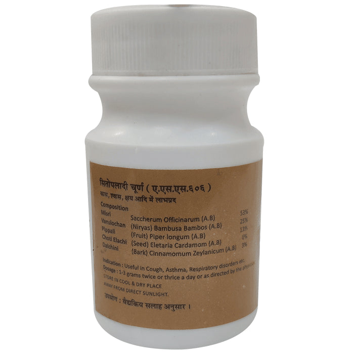 Ayucare's Sitopaladi Churna (100gm Each)