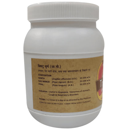 Ayucare's Trikatu Churna (50gm Each)