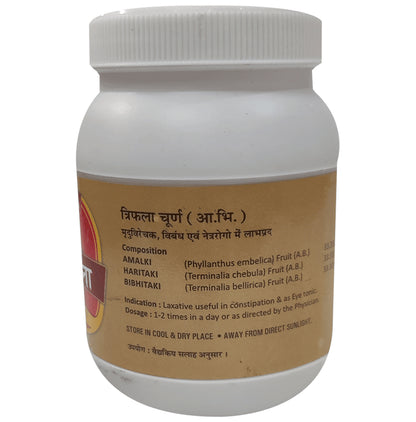 Ayucare's Triphala Churna (100gm Each)