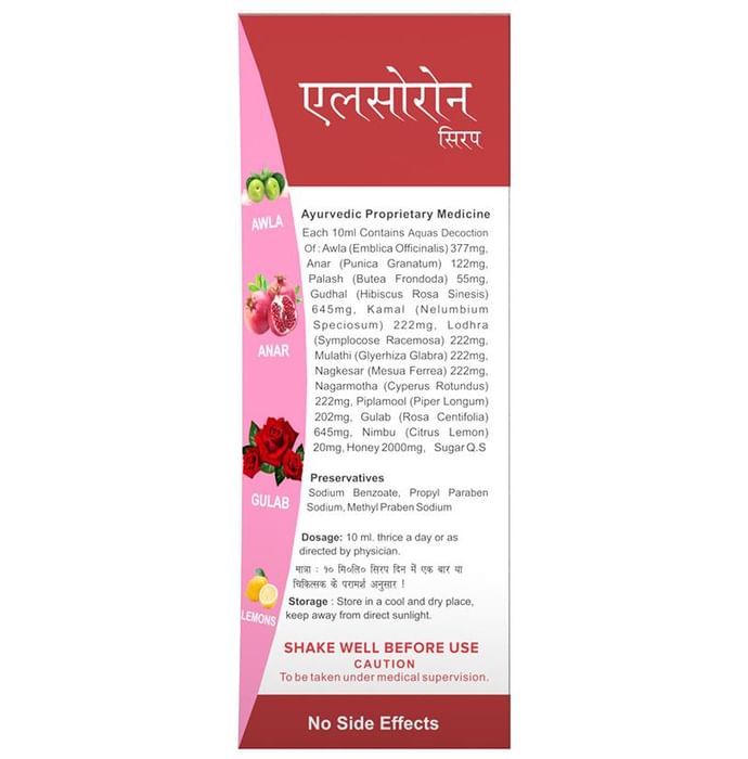 Ayukriti Herbals Elsoron Syrup