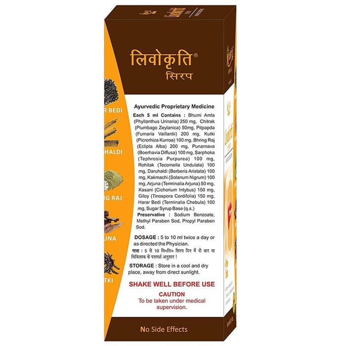 Ayukriti Herbals Livokriti Syrup