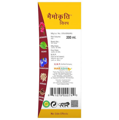 Ayukriti Herbals Memokriti Syrup